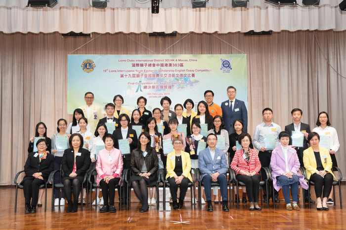 Essay Competition Ceremony